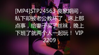 STP22456 深夜极品高端外围&nbsp;&nbsp;齐逼牛仔短裤修长美腿&nbsp;&nbsp;花臂纹身拨开内裤舔逼&nbsp;&nbsp;翘屁股扣穴特写&nbsp;&nbsp;猛操屁股