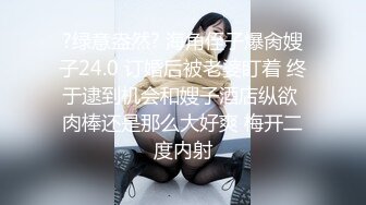 ⚫️⚫️微密原创实景国产动作片【SM调教大奶小母狗，一边吃鸡巴一边高潮喷水】大奶美鲍-小水水出演