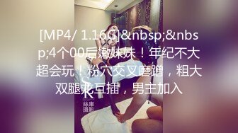 [2DF2]美艳女教师家访不良学生 仗着自己校董儿子身份被威胁啪啪拍下各种性爱 [MP4/170MB][BT种子]