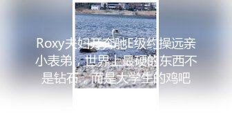 国产AV 精东影业 JD023 过户 为了婚房委曲求全 善良妹子犒劳单身哥哥