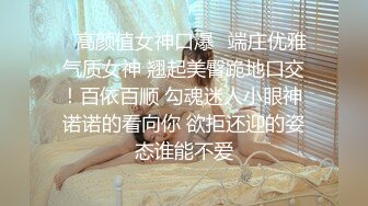 身材匀称的黑丝老婆和老公的日常性爱日记，先口交，无套插菊花，口活精湛，猛烈吮吸口爆一口白豆浆