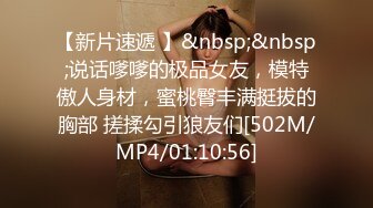 [MP4/ 907M]&nbsp;&nbsp;极品网红美女莫妮卡全裸自慰，水晶假屌爆插无毛骚穴，低低呻吟浪叫，快速磨蹭水声哗哗