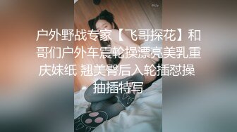 《云盘高质XM》穿上衣服人模狗样脱光床上淫荡至极的反差大奶学生妹与同居男友日常啪啪自拍又抠又干激情四射