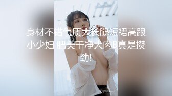 剧情演绎小姨子居然换上女仆装勾引我