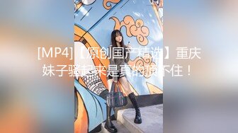 【极品稀缺??居家摄像头】绝色美少妇居家日常啪啪换衣??和老公居家啪啪 老公不在和网友果聊 看A片自慰挺饥渴的