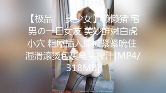 (HD1080P H264)(Dogma)(ddff00006)超高级M女専门サロン 即尺＆轮VIPコースで生ハメエンドレス5P调教 弥生みづき