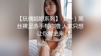 （哈尔滨）女友闺蜜之一（7）