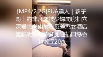 [MP4/1.15GB] 【鑽石級??推薦】172舞蹈老師極品完美身材JNJ情侶露出啪啪甄選流出 JK制服啪啪操 高清私拍77P