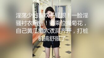 【新片速遞 】&nbsp;&nbsp; 精壮小伙和身材火爆的美女同事在宿舍啪啪啪完美露脸[1740M/MP4/14:11]