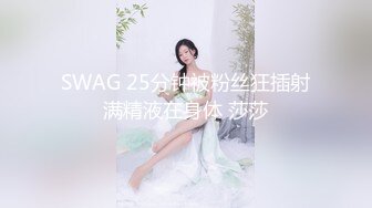 [MP4/587MB]麻豆传媒&amp;兔子先生TZ-055 秘密女搜查官 潜入失败 拘束 拷问