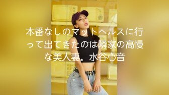 锦衣卫探花 美容院兼职女孩