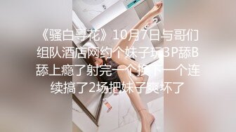 STP25966 【极品女神??性爱流出】白虎美穴网红『娜娜』乱伦爆款《邻家姐姐》续 穿红色情趣内衣勾引弟弟做爱