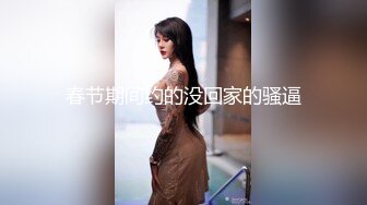 2024年新流出，迪丽热巴和郭碧婷的结合体，微博百万粉丝，【Amy-baby】脸穴同框，乳夹，蜡烛滴奶