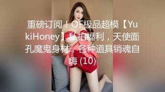 [2DF2]91大神露脸约操 170长腿在美容院工作的少妇 瞒着老公出来偷情 撩了二个多月才上手（下 [MP4/166MB][BT种子]