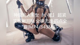 【国产AV荣耀??推荐】麻豆传媒正统新作MD207-治疗项目《三人行》情欲咨询师 双飞齐操蜜苏女神 高清1080P原版首发