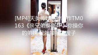 [MP4]STP29740 极品尤物！F罩杯网红女神！一对豪乳超粉嫩，开档黑丝骑乘位，操的奶子直晃动 VIP0600