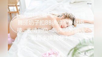 顶级豪乳女神！【尤物】阳台抖奶自慰,就怕别人看不到她，，故意拉开窗帘，只能说真是牛逼~ (3)