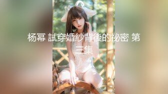 无敌大肥臀美少女！清纯眼镜妹桃子！回归大尺度秀，翘起屁股抖臀，掰开小骚穴特写，水声哗哗好痒