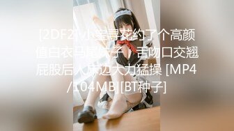 电子厂4K原版厕拍上过电视台受表彰的杰出女青年和她的女同事们 (4)