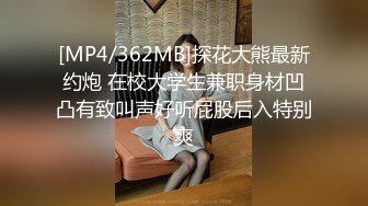 [MP4/ 311M] 华裔留学生被洋男友狂操肥臀，后入猛操，精液爆