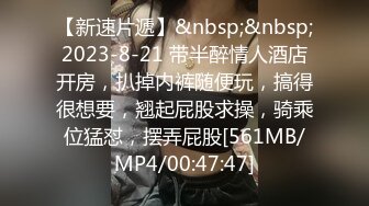 [MP4/574MB]狐不妖 高冷禦姐在金主爸爸面前只是一只被肆意蹂躪的小母狗，超性感黑絲美腿扛肩爆操嫩穴