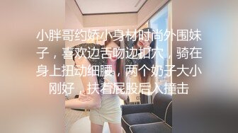 _单位小领导酒店潜规则新来的美女同事尝试各种姿势啪啪完美露脸