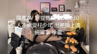 极品爆乳网红美少女VIP会员版之浴室淫娃的堕落 黄瓜速度粉嫩穴[MP4/317MB]