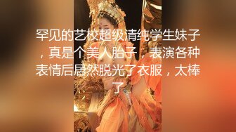 国产AV 天美传媒 TM0108 美少妇的哀羞1 伊婉琳