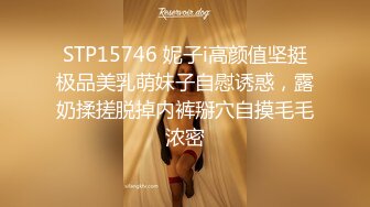 《极品CP魔手外购》牛人冒着风险藏身夜店公共女厕~手纸打掩护现场实拍各种气质美女小姐姐方便~肉丝牛仔不输明星 (6)