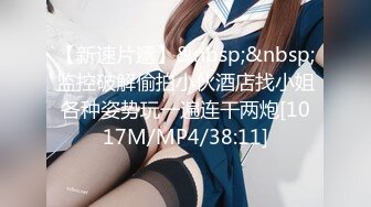 [MP4/ 576M] 新片速递瘦子探花高价约炮长沙外围界天花板美女自爆啪啪喜欢被辱骂，越骂越兴奋越骂越高潮