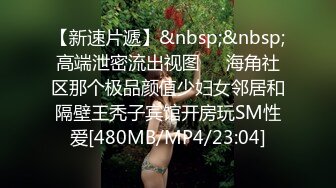 【OnlyFans蜜桃臀诱惑】IG极品高颜值巨乳肥臀韩国健身网红xxapple福利 这身材一般男人真的吃不消