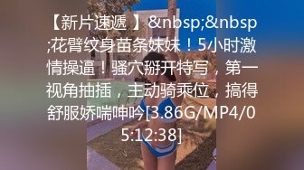 [MP4/ 493M] 车模下海激情夜大长腿美女小姐姐，被纹身男各种姿势操，蹲着特写舔屌