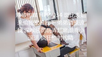 2024-6-2流出酒店绿叶房偷拍❤️大圆锭子学妹被男友边扣边操小哥平时没少看加藤鹰