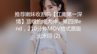 STP30606 【超颜值极品绿帽淫妻】极品豪乳女神火爆淫乱性爱实录 豪乳女友幻身狐尾女仆用蜜穴尽心伺候单男