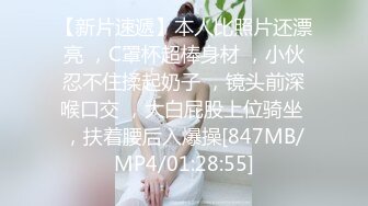 《顶级?重磅?极品反差》露脸才是王道！推特高颜巨乳平面骚模MS_mean不雅私拍~像母狗一样伺候金主各种啪啪