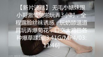 清纯的美女跟小哥激情啪啪，主动上位抽插浪叫呻吟叫你射，口交大鸡巴让大哥压在身下蹂躏爆草，射在逼逼上