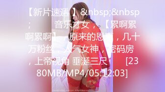 [MP4/ 938M]&nbsp;&nbsp; 168CM纤细美腿小妹&nbsp;&nbsp;舌吻伸进衣服摸奶子&nbsp;&nbsp;69姿势舔逼&nbsp;&nbsp;各种姿势爆插挺耐操