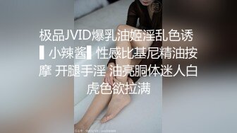 人体艺术模特 !【人体艺术之光】丝袜长腿诱惑~掰穴自慰~ 4--6月合集【74v】 (45)