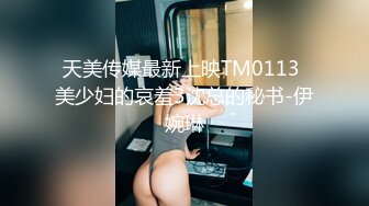 GX-009冠希传媒 无法控制的偷窥欲 淫娃大学生的少女酮体