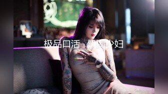 FX0009 放浪传媒 盲射约见现时主大战十万女推主 玖玖