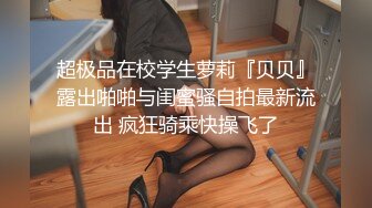 无套后入威海少妇