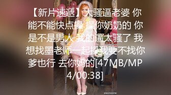 [MP4]STP31277 国产AV 天美传媒 TMP0079 约炮到办公室 李娜娜 VIP0600