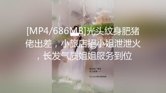 麻豆传媒 mpg-0102 丧伦痴女只要爸爸的鸡巴-管明美