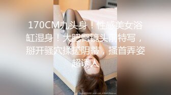 重磅顶推，对话淫荡，秀人网极品女神【艾小青】千元8部福利，艳舞自慰内窥镜看白带阴道壁子宫口被土豪灌肠啪啪 (1)