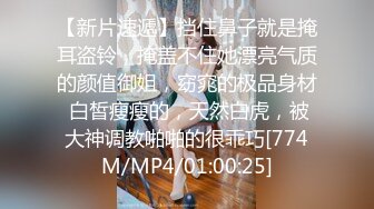 [MP4/1.08G]2023-12-29酒店偷拍 JK制服CK内裤学妹元旦假期和男友开房啪啪无套内射