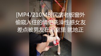 [MP4/ 317M]&nbsp;&nbsp;震撼情侣私拍泄密国产90后情侣出租房露脸真实性爱私拍被曝光加藤鹰