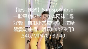 [MP4]STP23839 丰乳肥臀骚货&nbsp;&nbsp;极品肥臀简直完美&nbsp;&nbsp;休息一天更有劲了&nbsp;&nbsp;伸进内裤摸逼 老公操我小骚逼 VIP2209