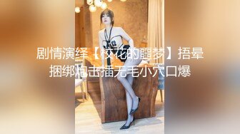 长腿窈窕丝袜控女神《黑夜色色》小穴嫩到滴出淫水 蜜汁泛滥失禁 拥此尤物指定营养跟不上