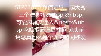 [MP4/ 970M] 真正的骚货来袭！多年未见如此骚逼小贱货，辛苦男主了，男主生无可恋，鸡巴快被她给坐断了