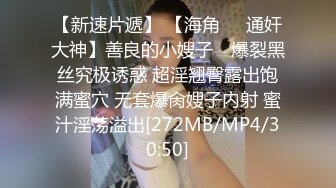 STP17782 办公室里的骚娜娜姐，开档丝袜制服诱惑，在办公桌前就漏奶子玩弄后面还有个小哥哥，跑到厕所火腿肠高跟鞋自慰